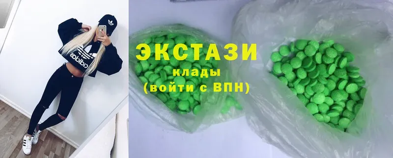 Ecstasy 250 мг  магазин продажи наркотиков  Калач 