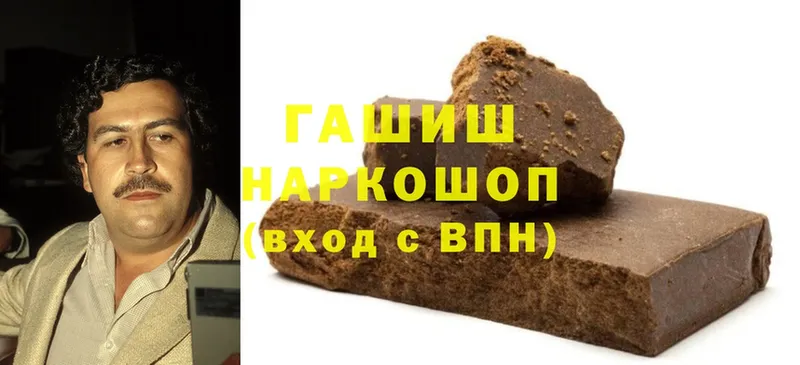 маркетплейс состав  купить   Калач  ГАШ hashish 